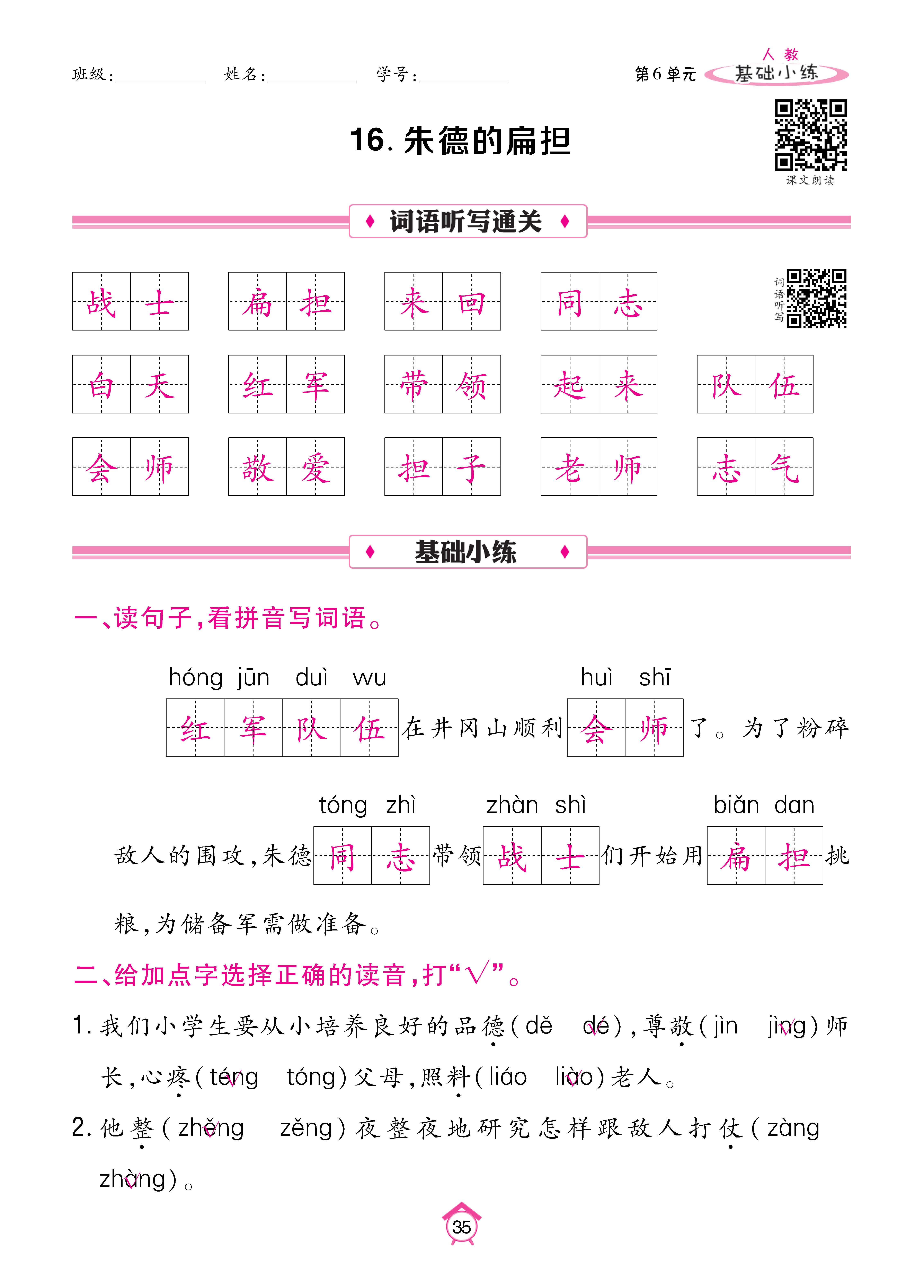 Binder1_页面_35.jpg