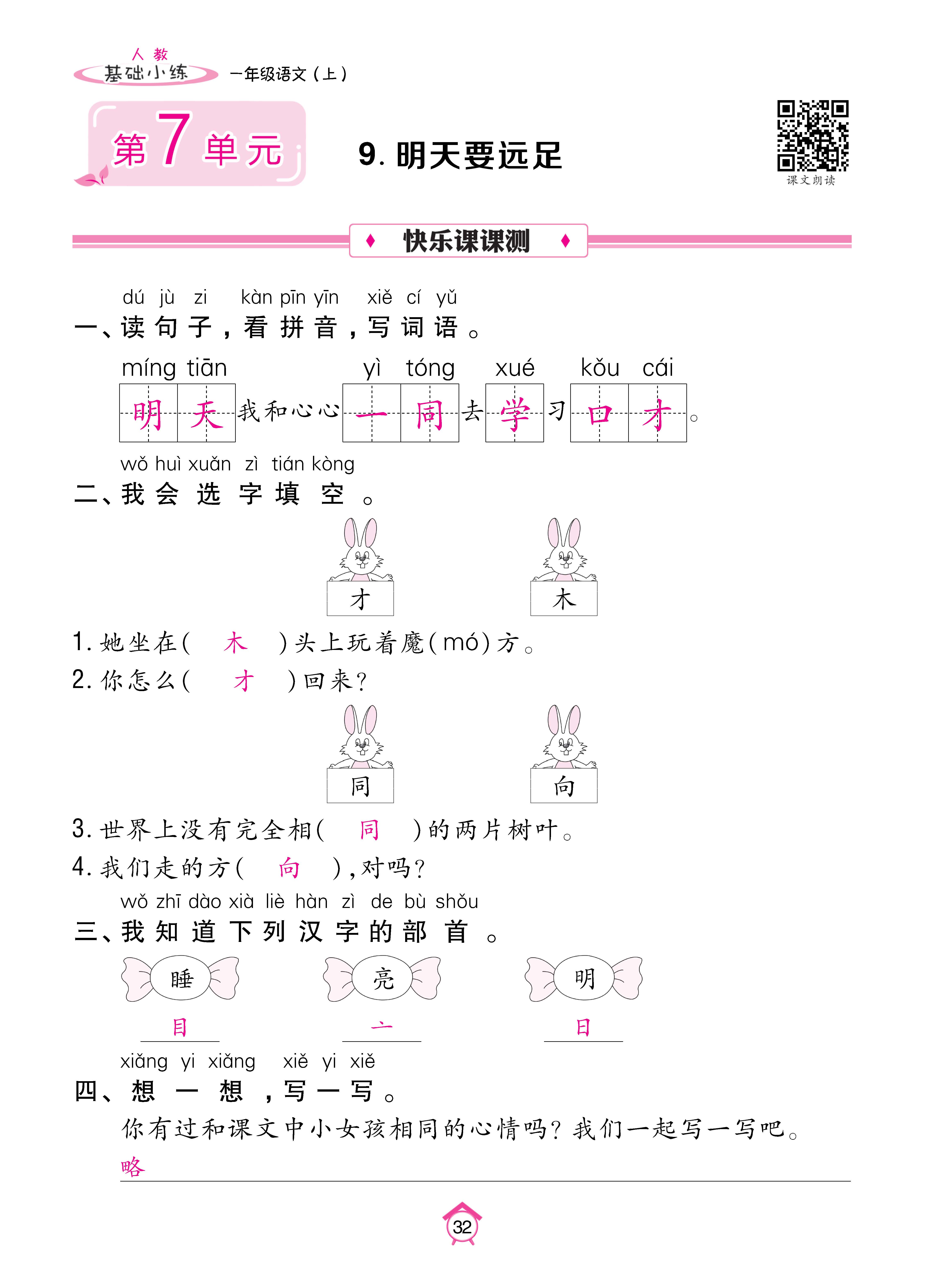 Binder1_页面_32.jpg