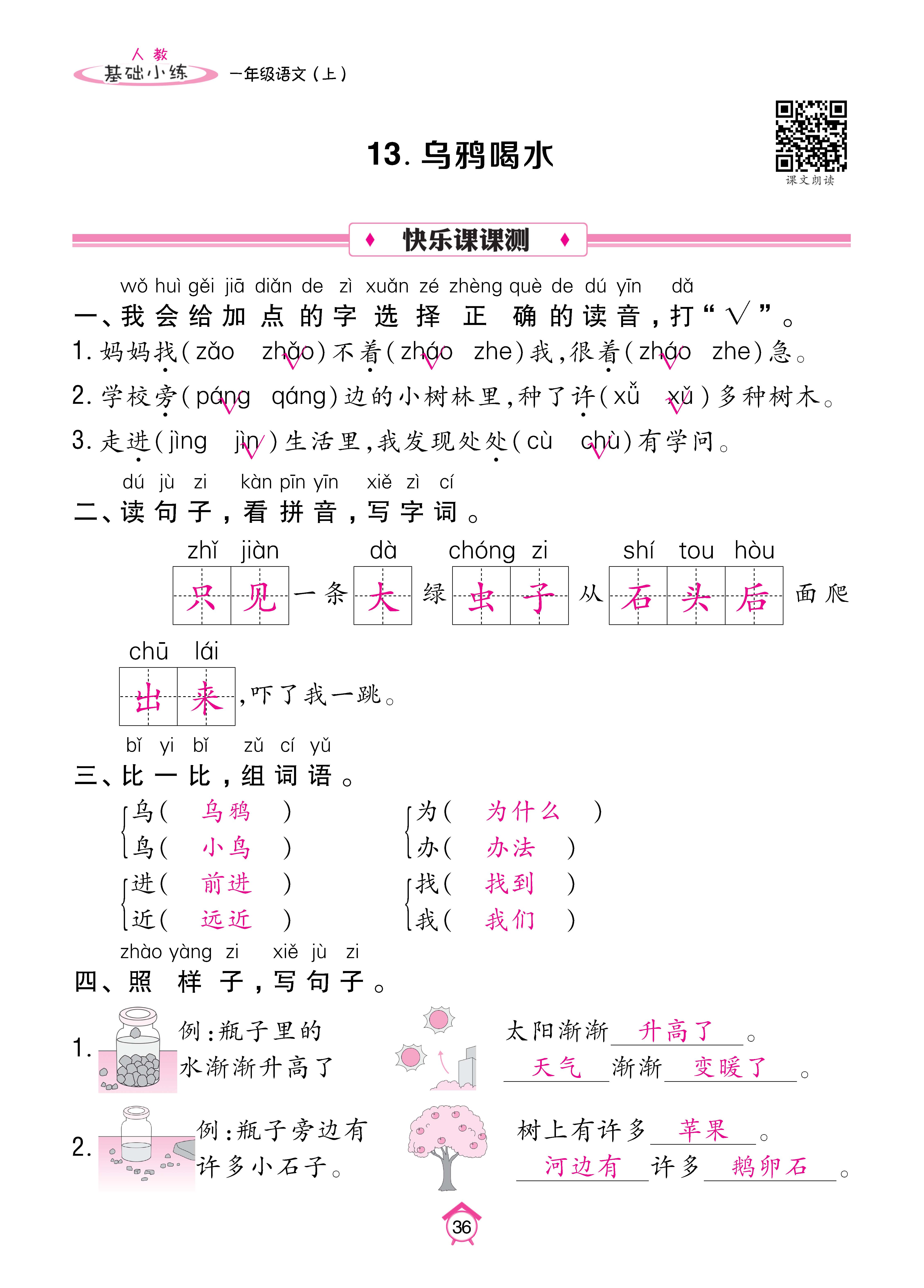 Binder1_页面_36.jpg