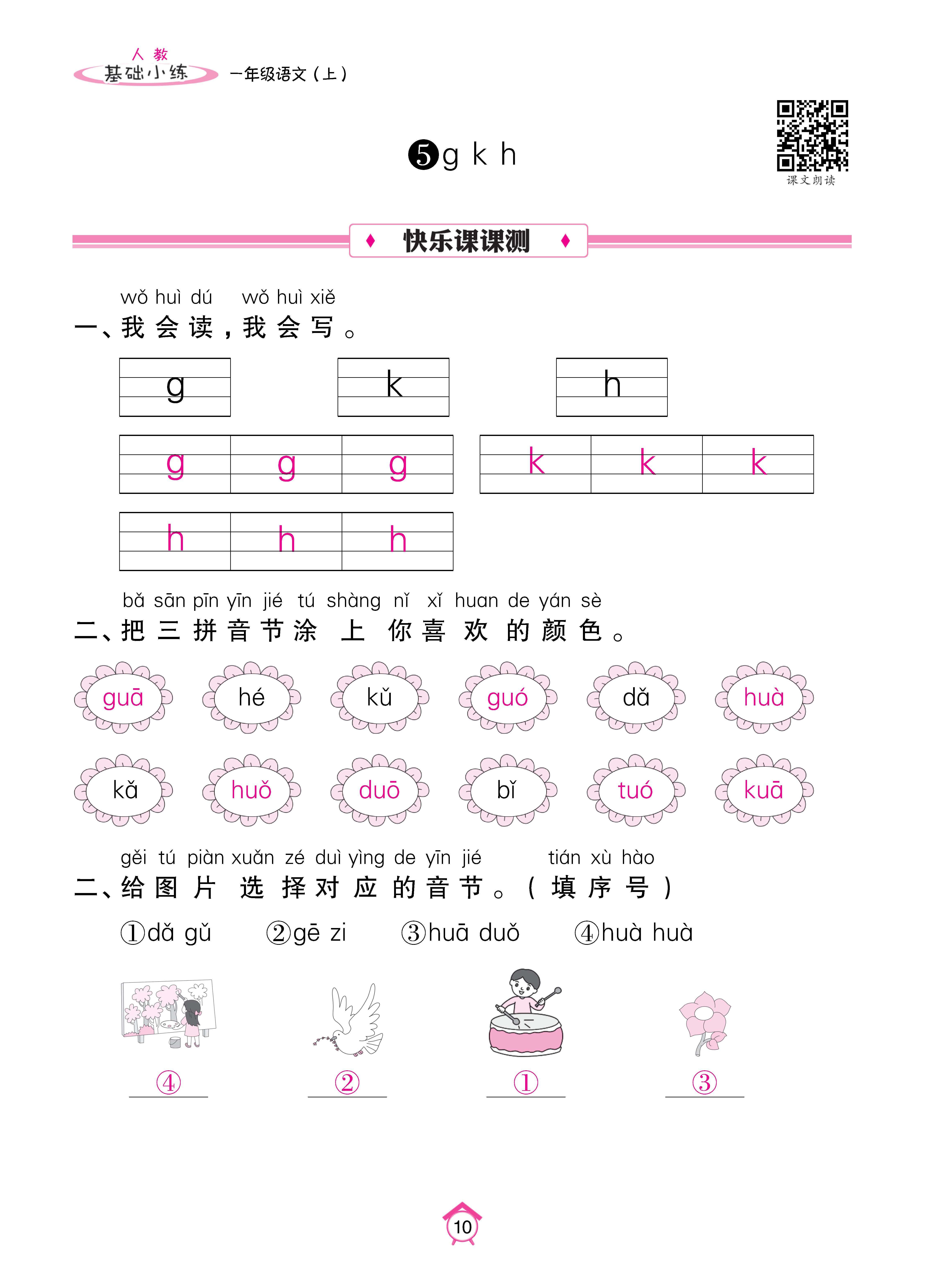 Binder1_页面_10.jpg