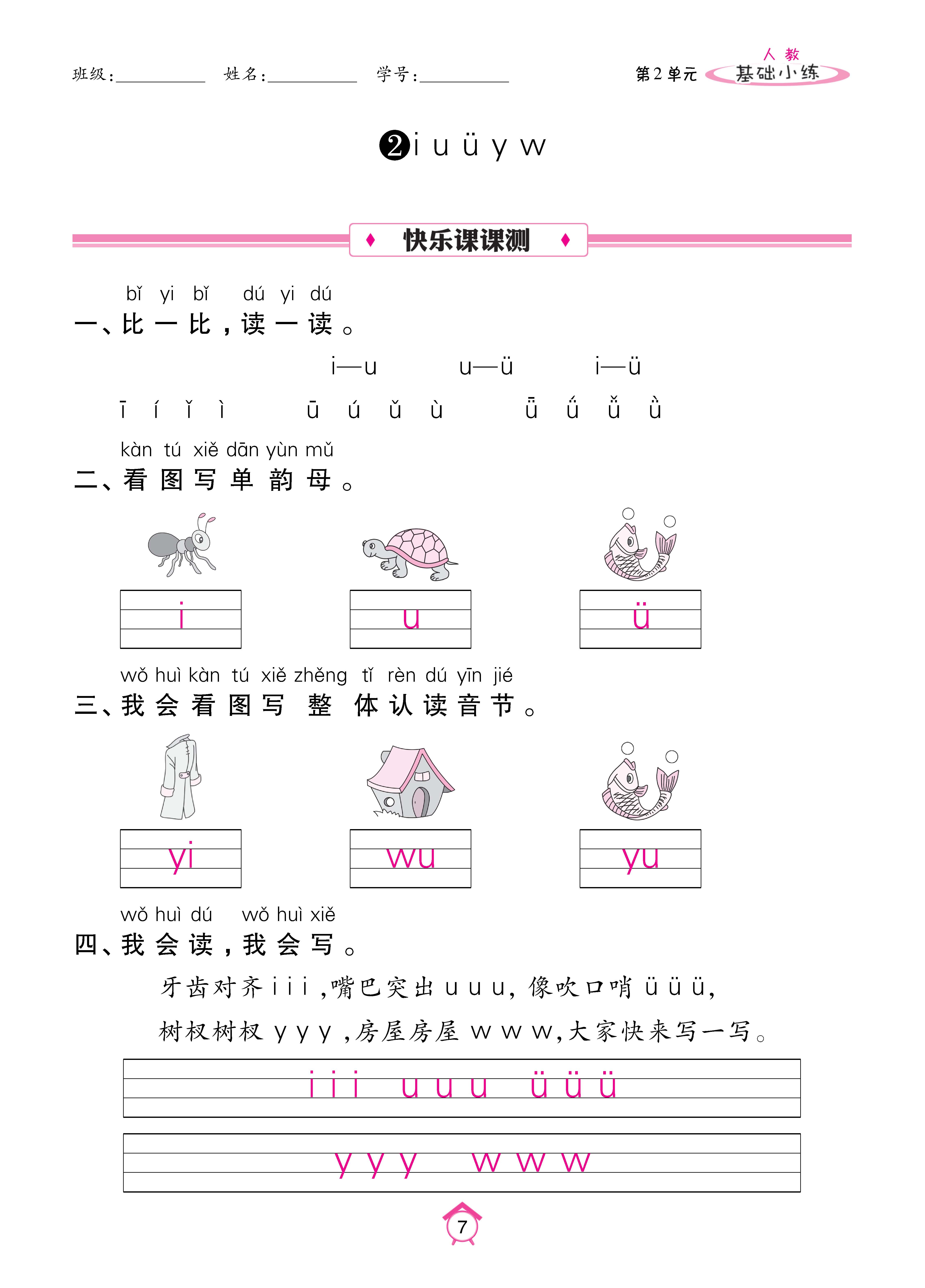Binder1_页面_07.jpg