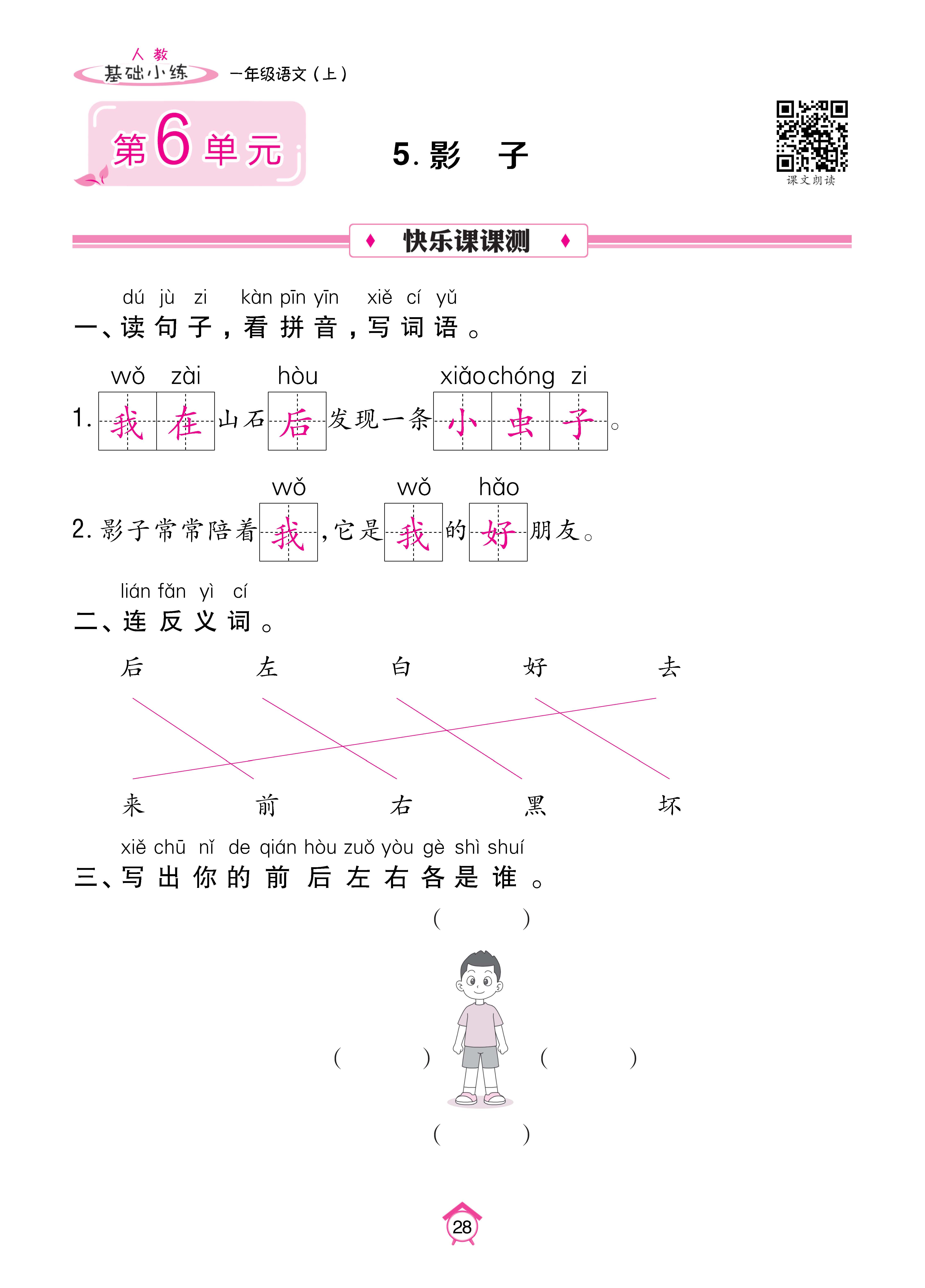 Binder1_页面_28.jpg