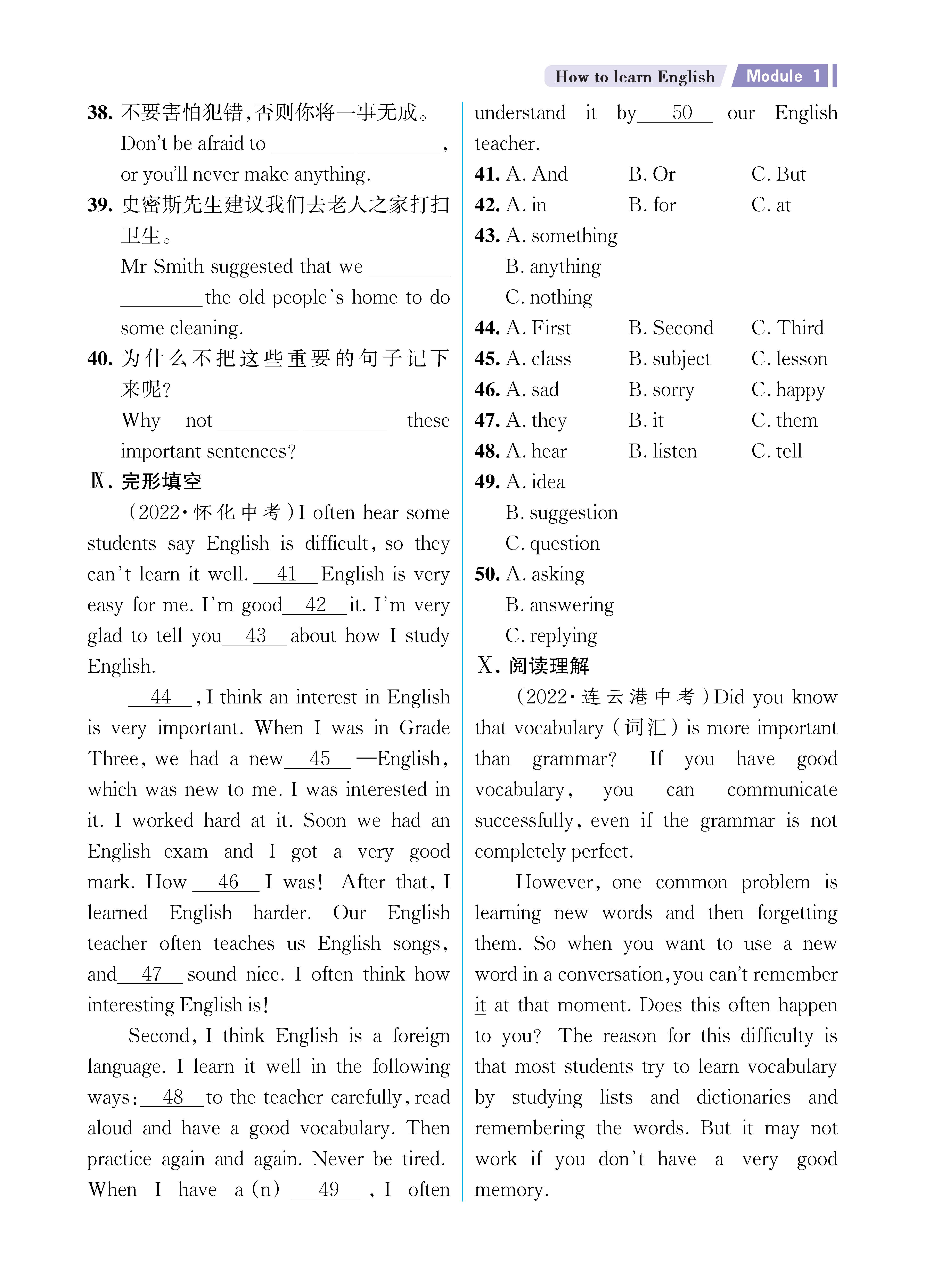 解外八英语知识专练上传勿删_未命名_页面_03.jpg