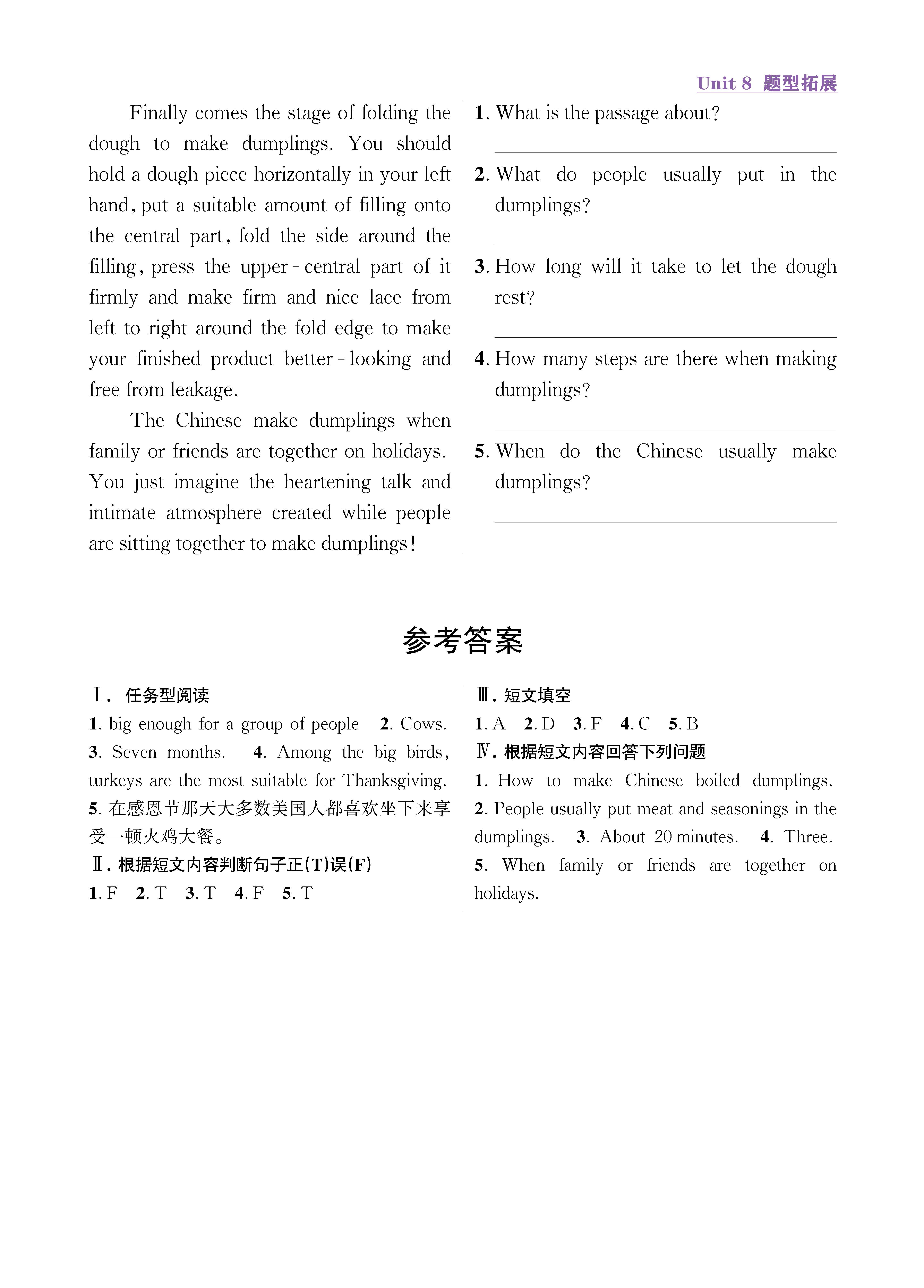 尖人八英题型拓展上传勿删_未命名_页面_31.jpg