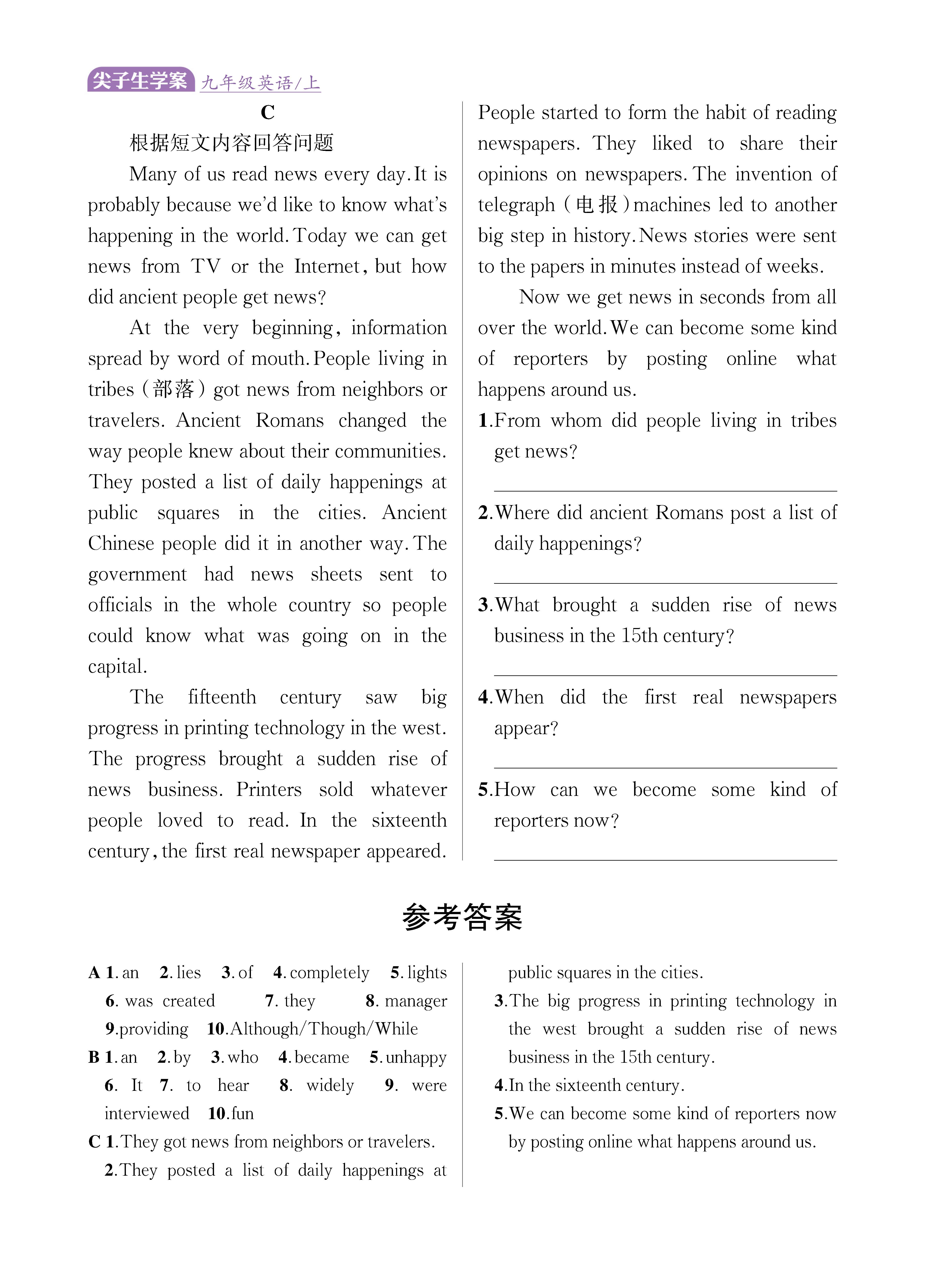题型拓展9_未命名_页面_2.jpg