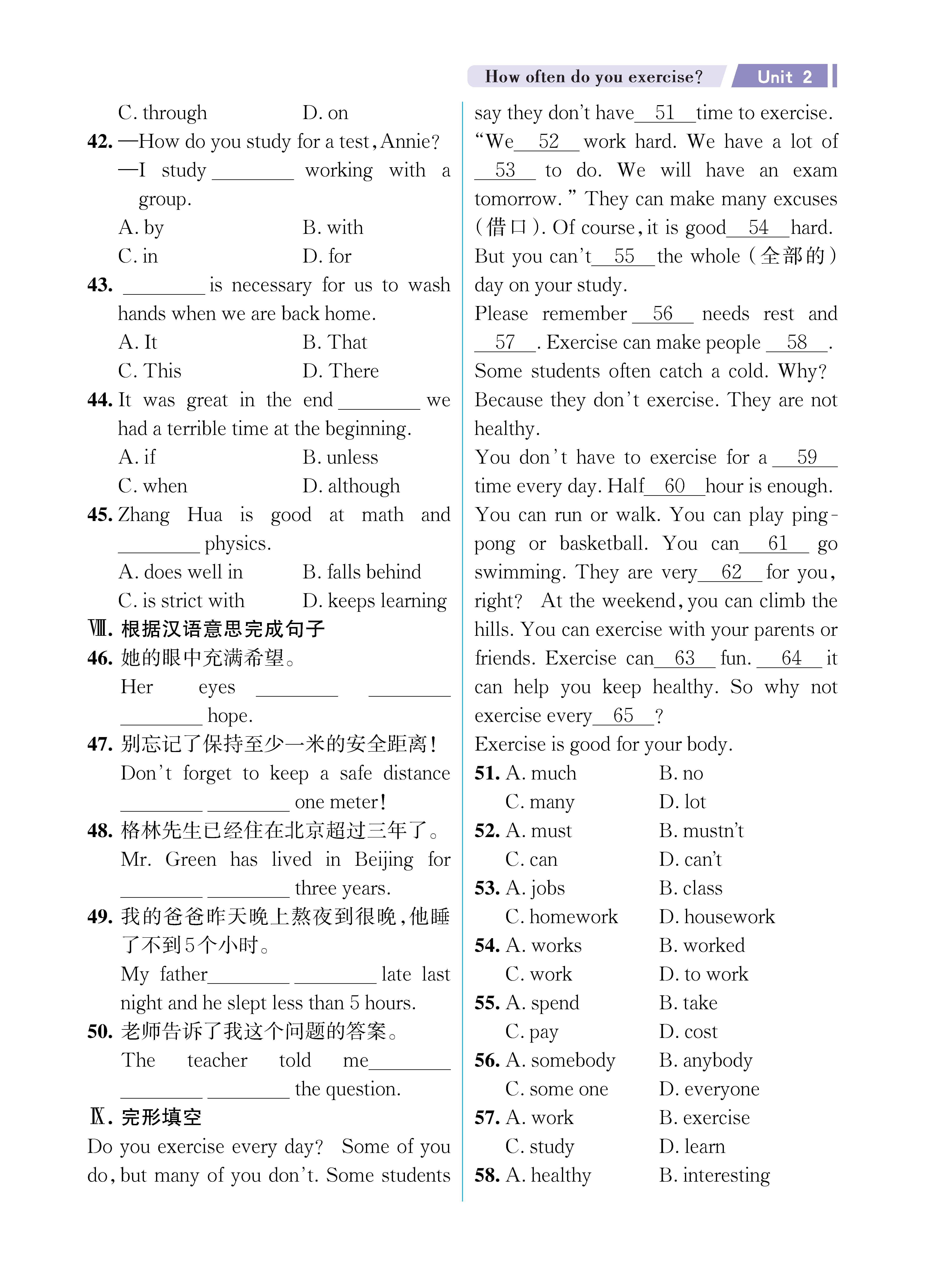 UNIT2知识专练勿删_未命名_页面_3.jpg