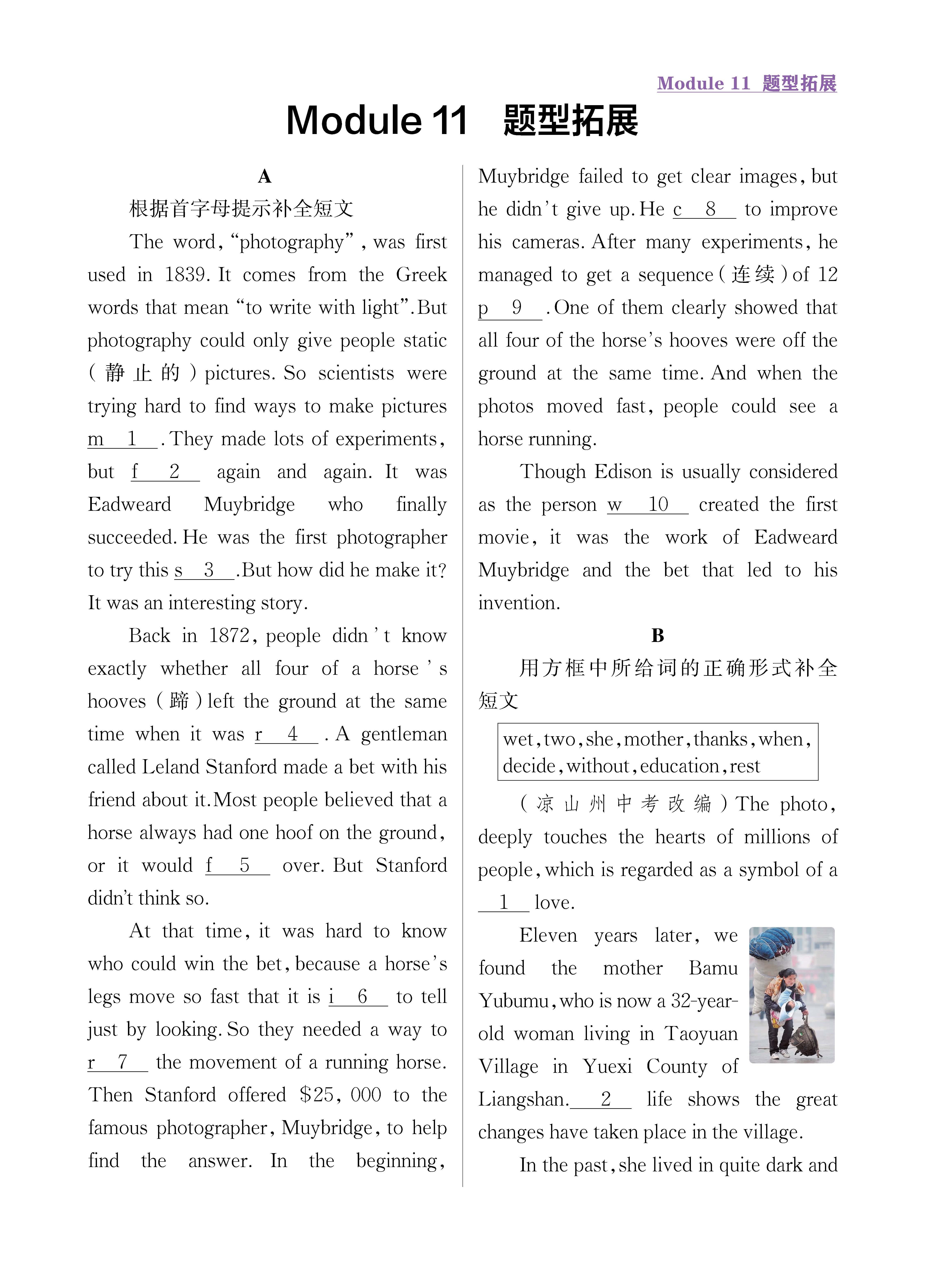 题型拓展11_未命名_页面_1.jpg