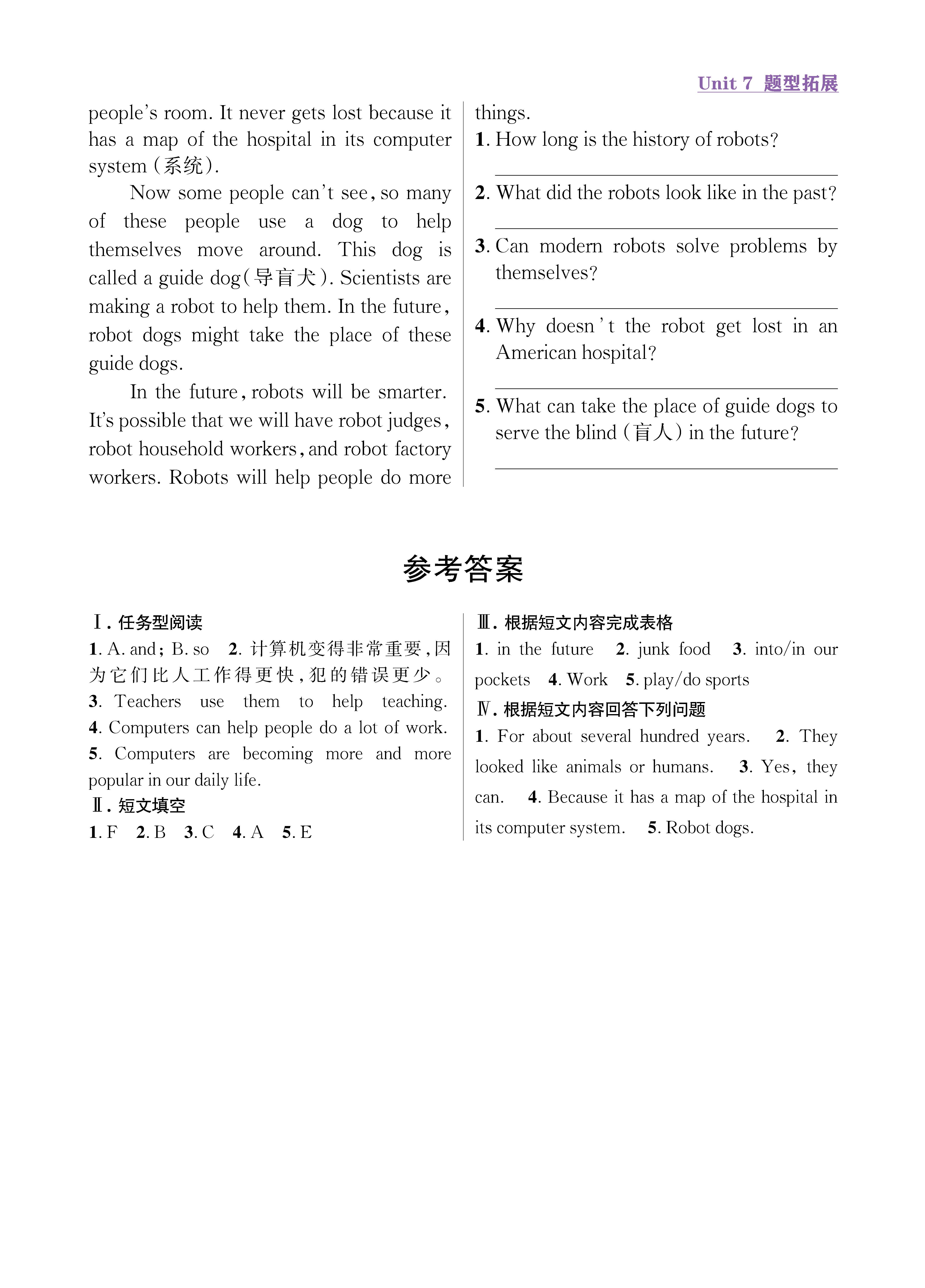 尖人八英题型拓展上传勿删_未命名_页面_27.jpg