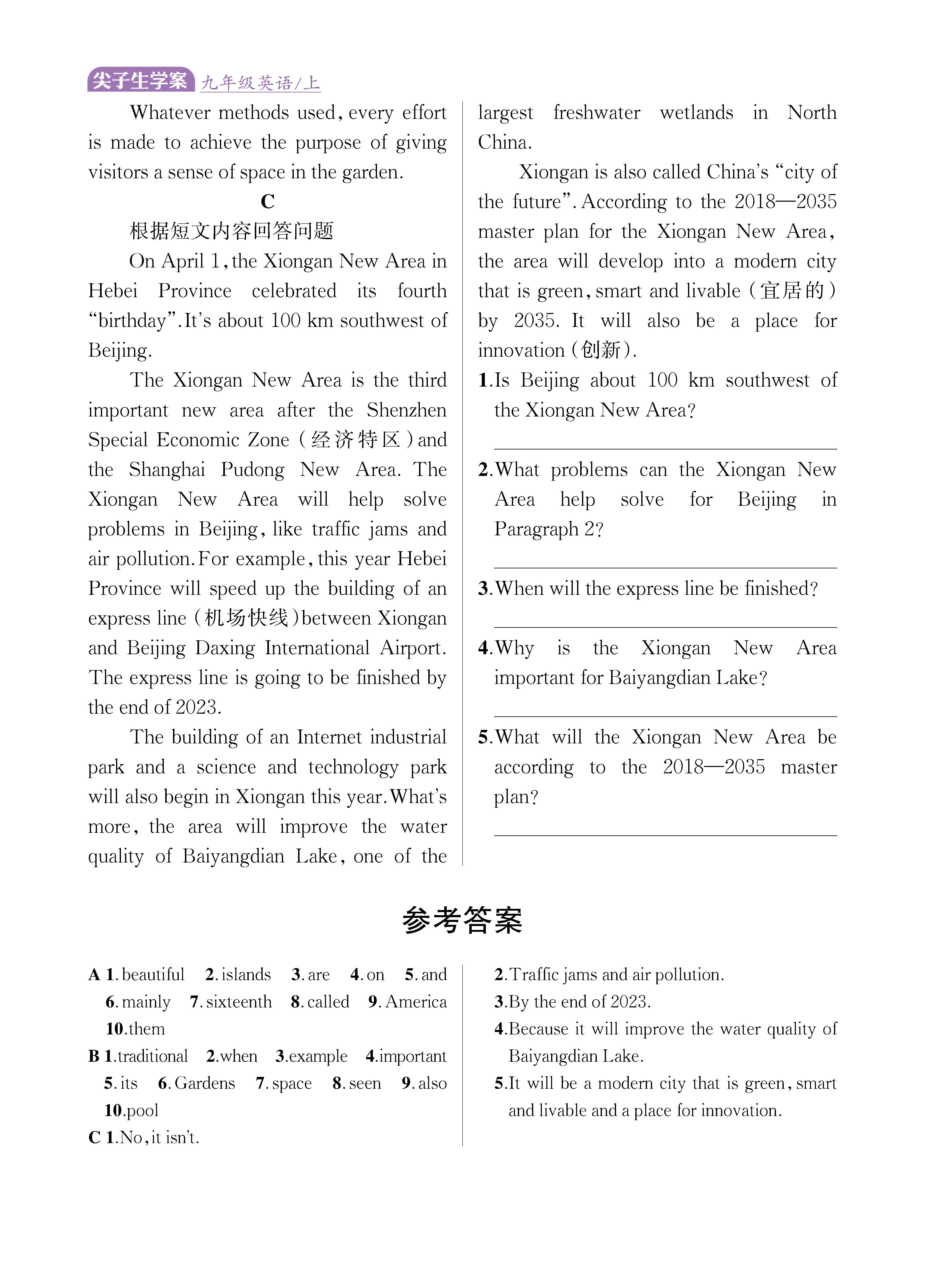 题型拓展10_未命名_页面_2.jpg
