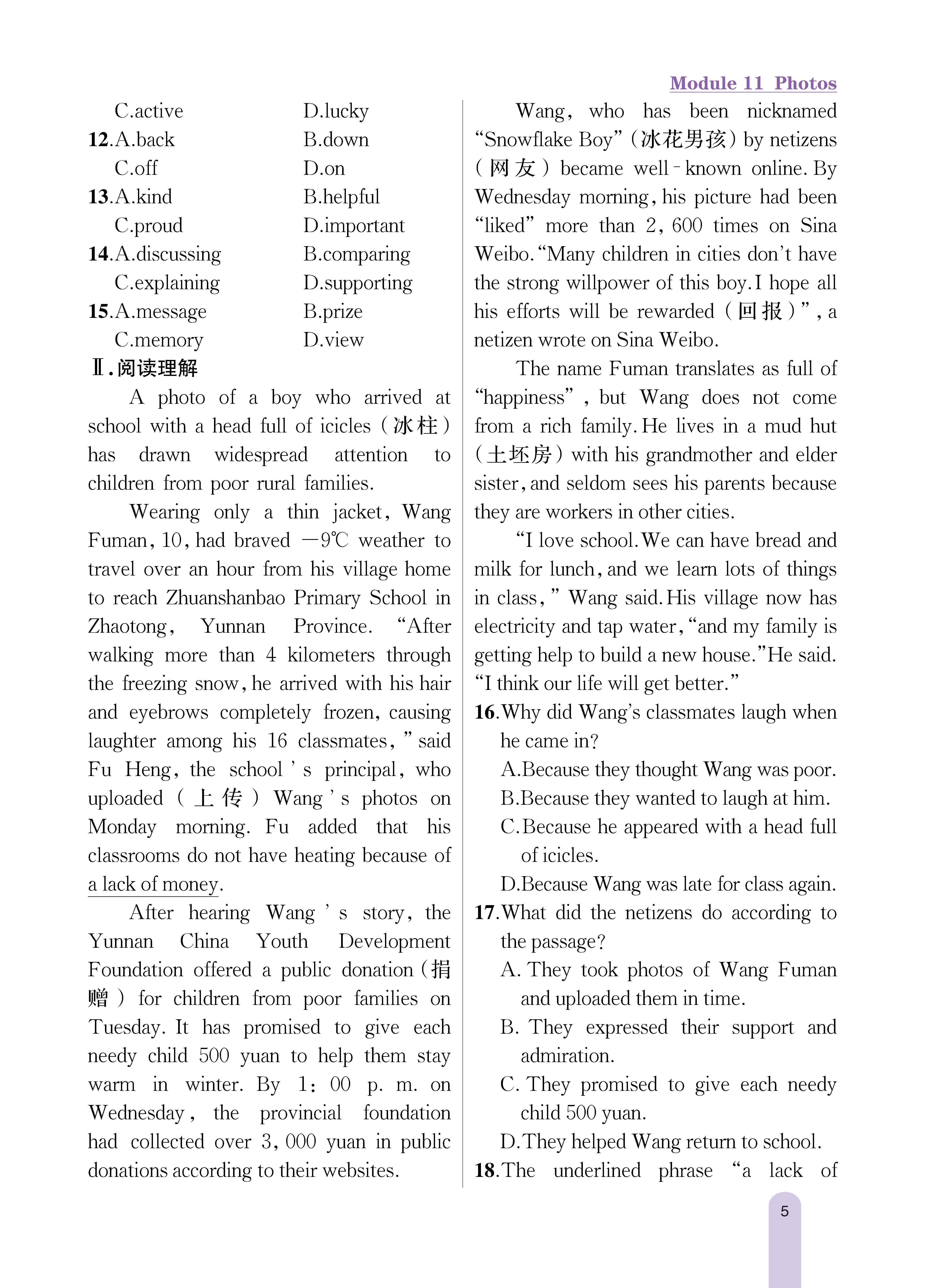 知识专练11_未命名_页面_5.jpg