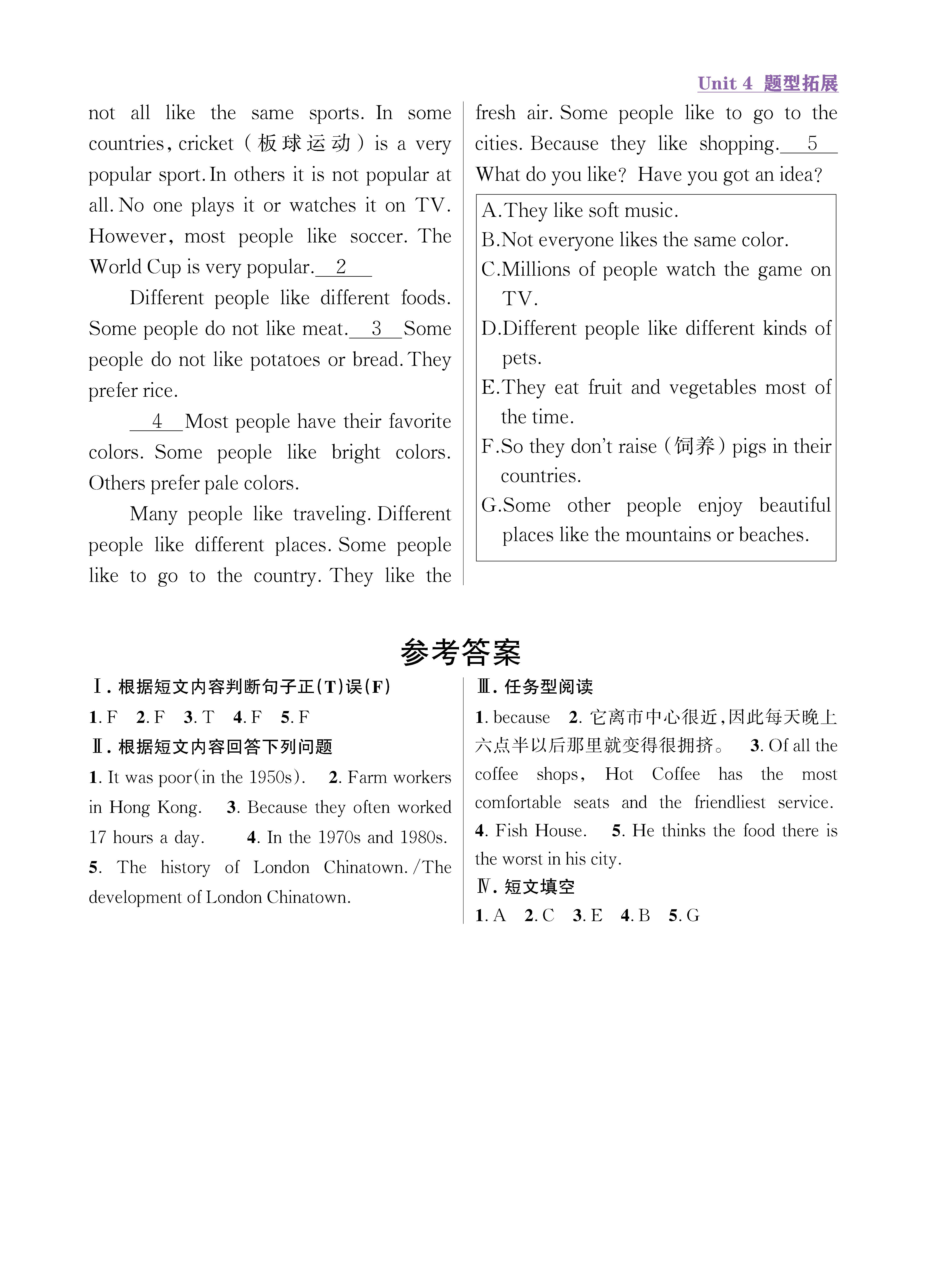 尖人八英题型拓展上传勿删_未命名_页面_15.jpg