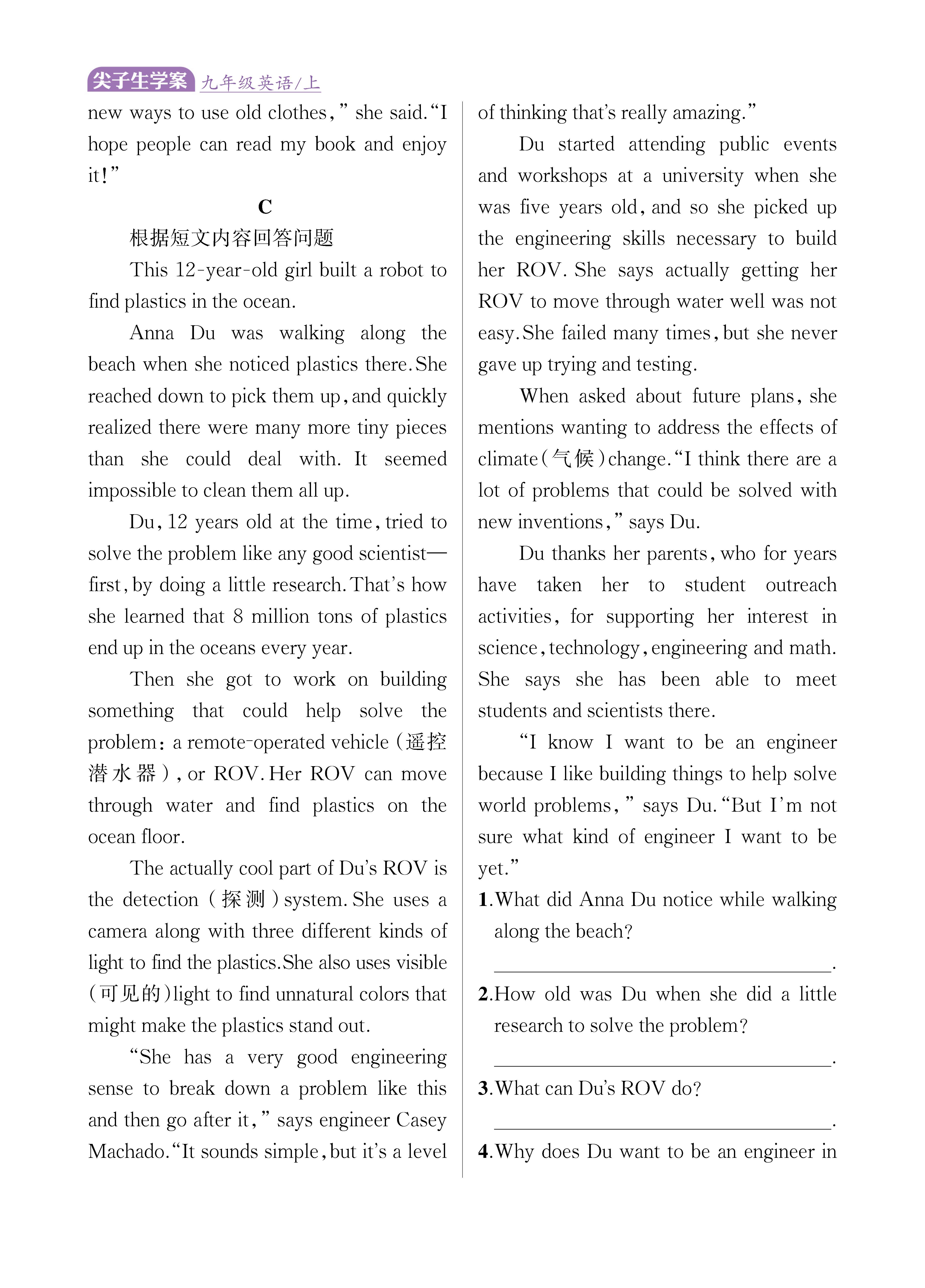 题型拓展12_未命名_页面_2.jpg
