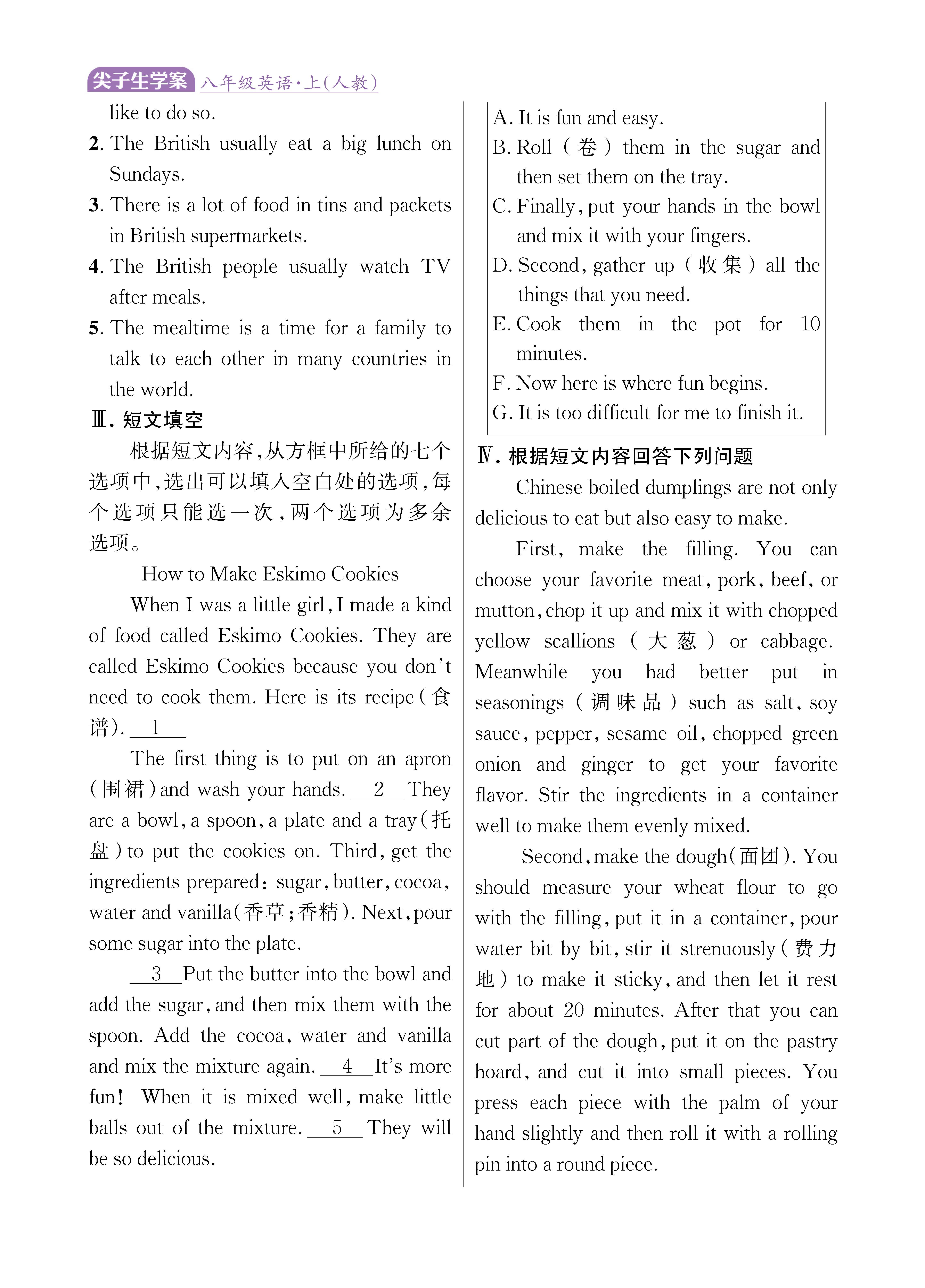 尖人八英题型拓展上传勿删_未命名_页面_30.jpg