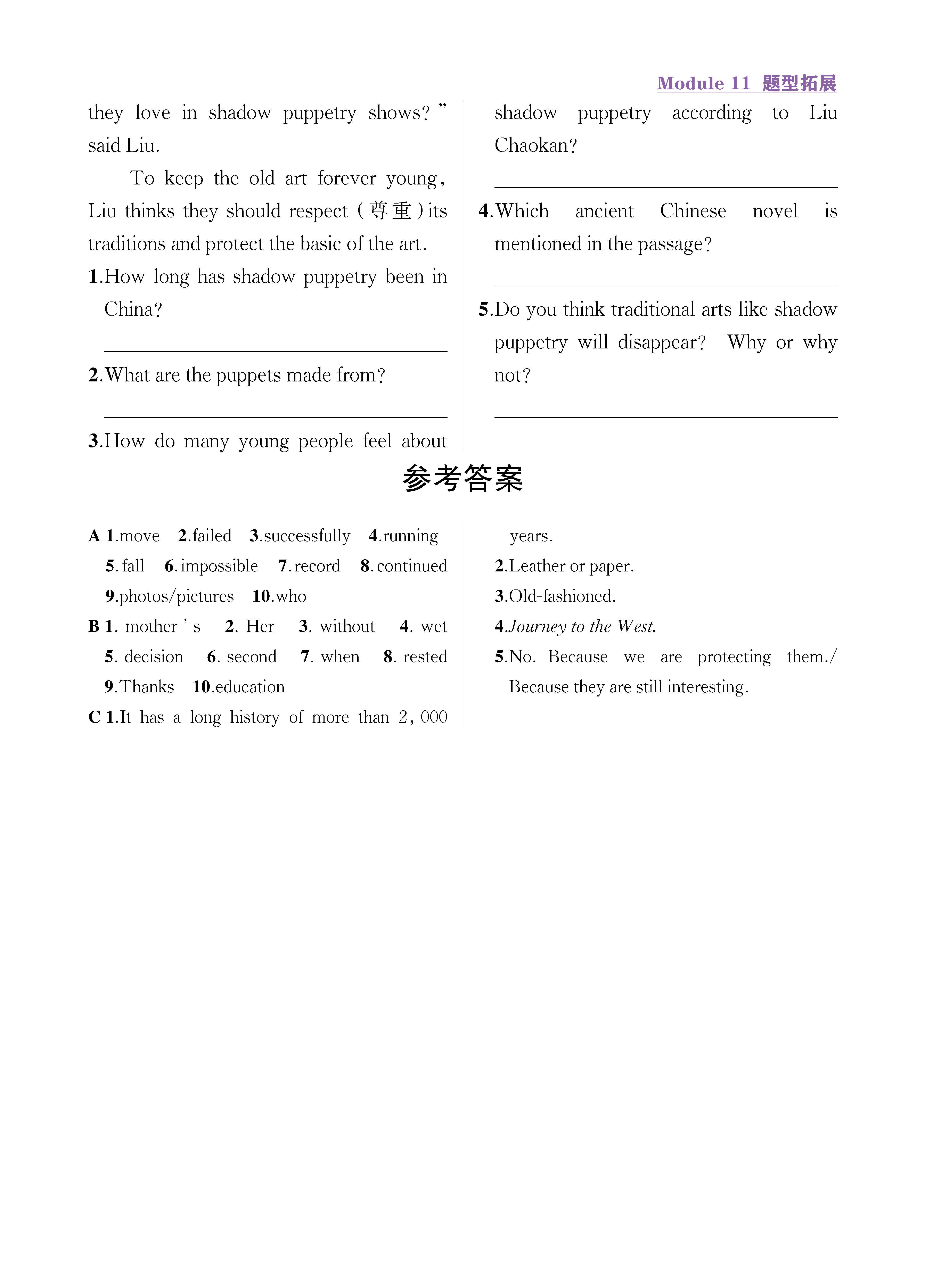 题型拓展11_未命名_页面_3.jpg