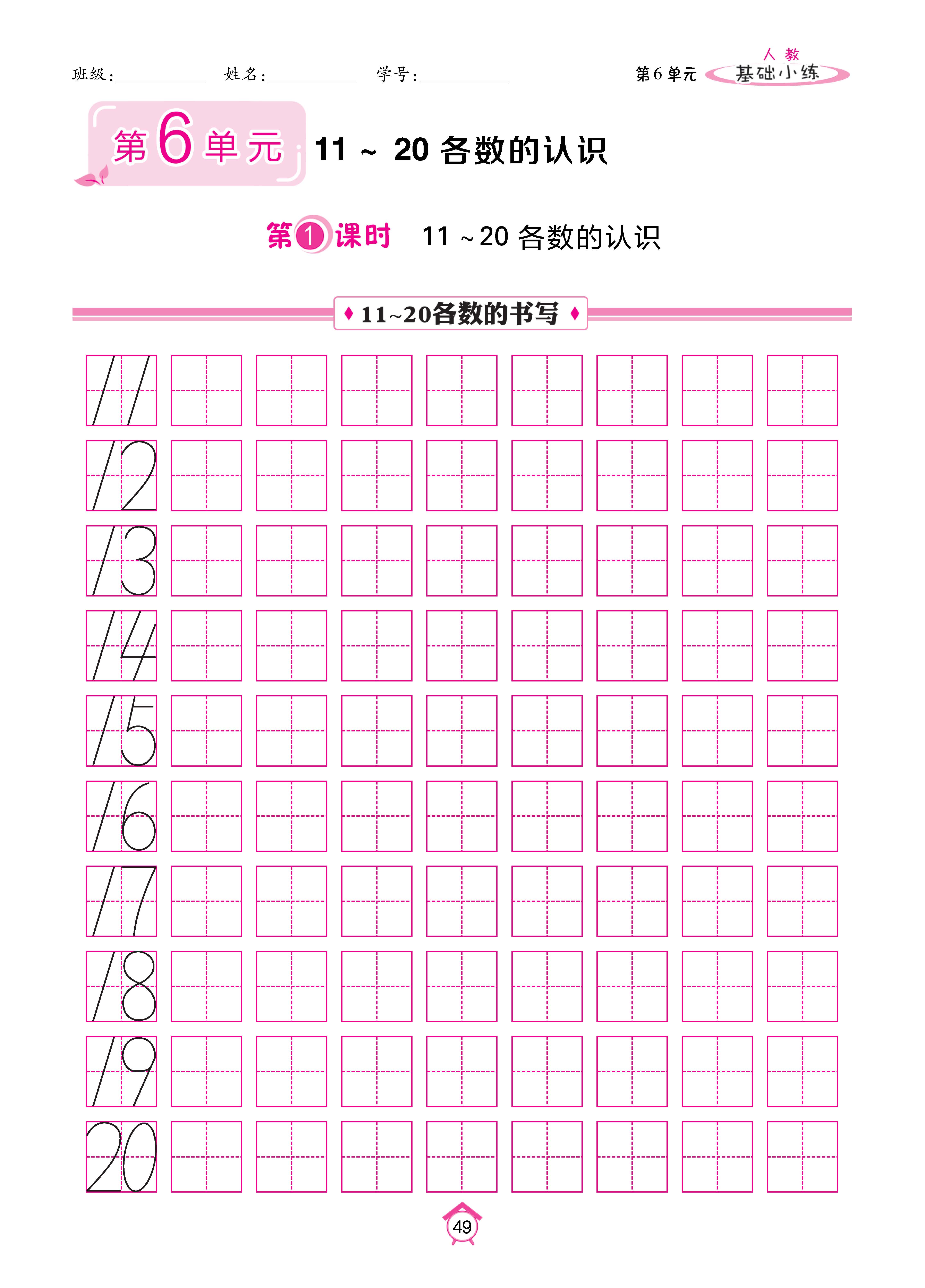 Binder1_页面_49.jpg
