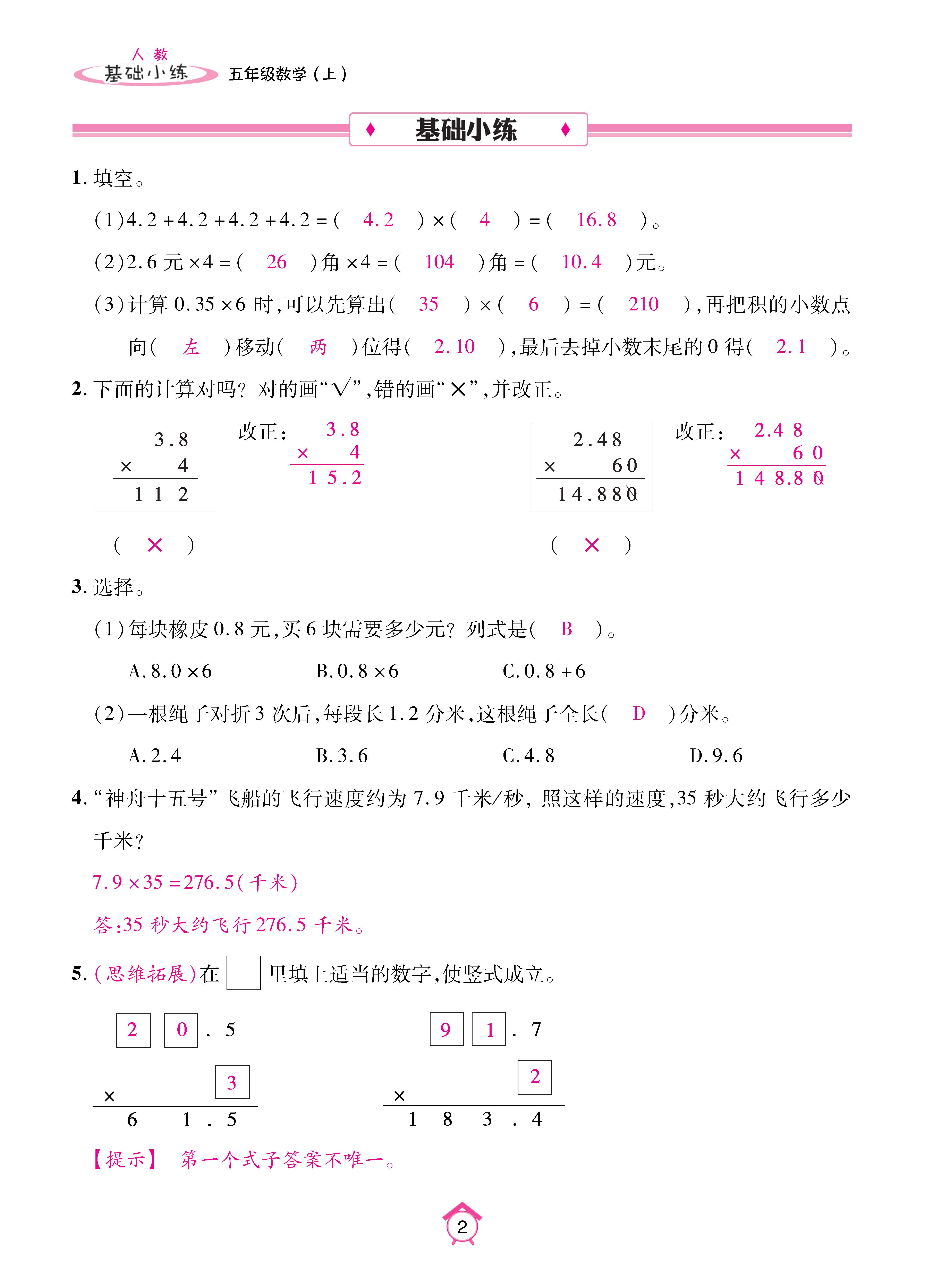 Binder2_页面_02.jpg