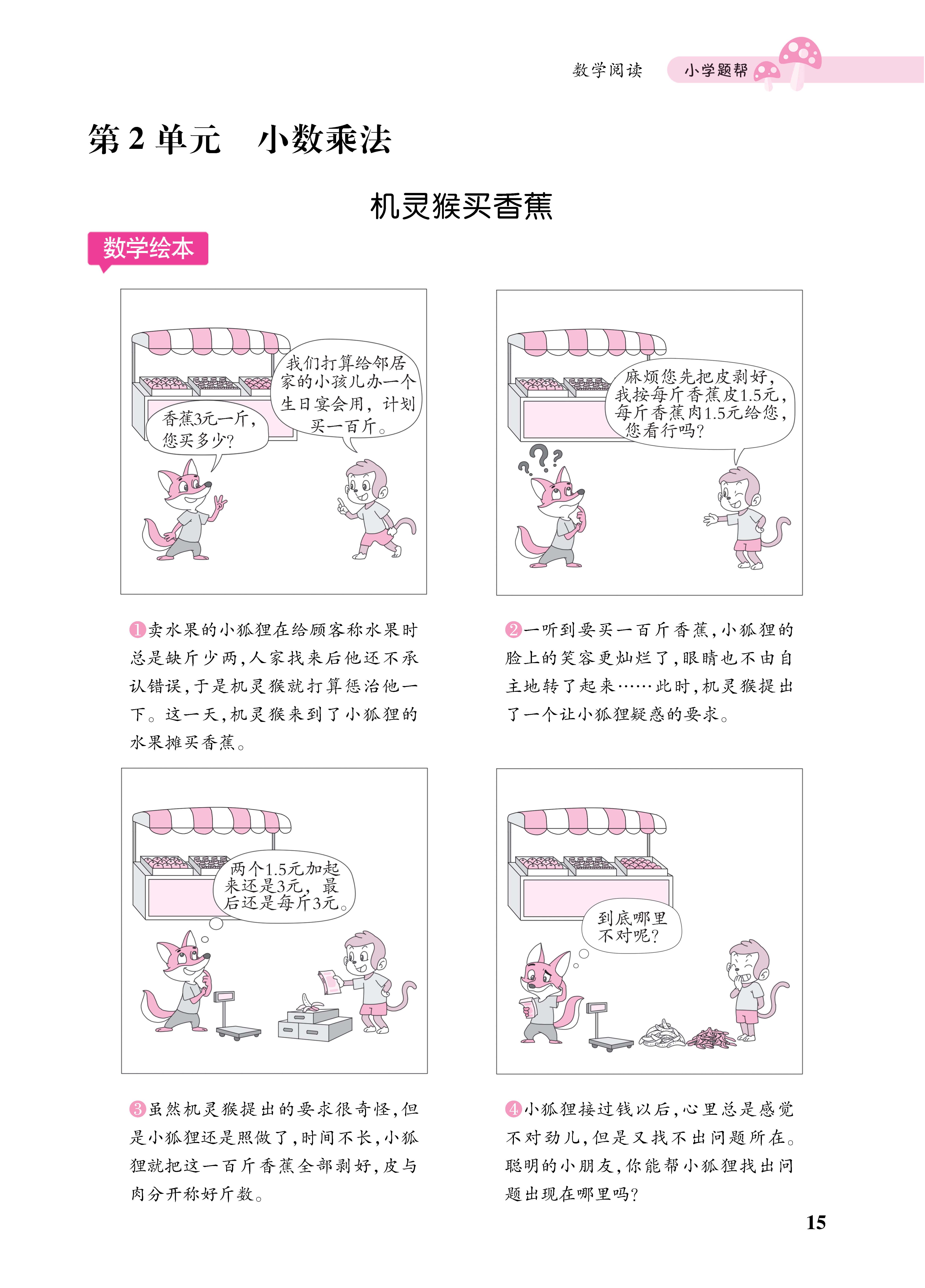 1冀5小册子_页面_15.jpg