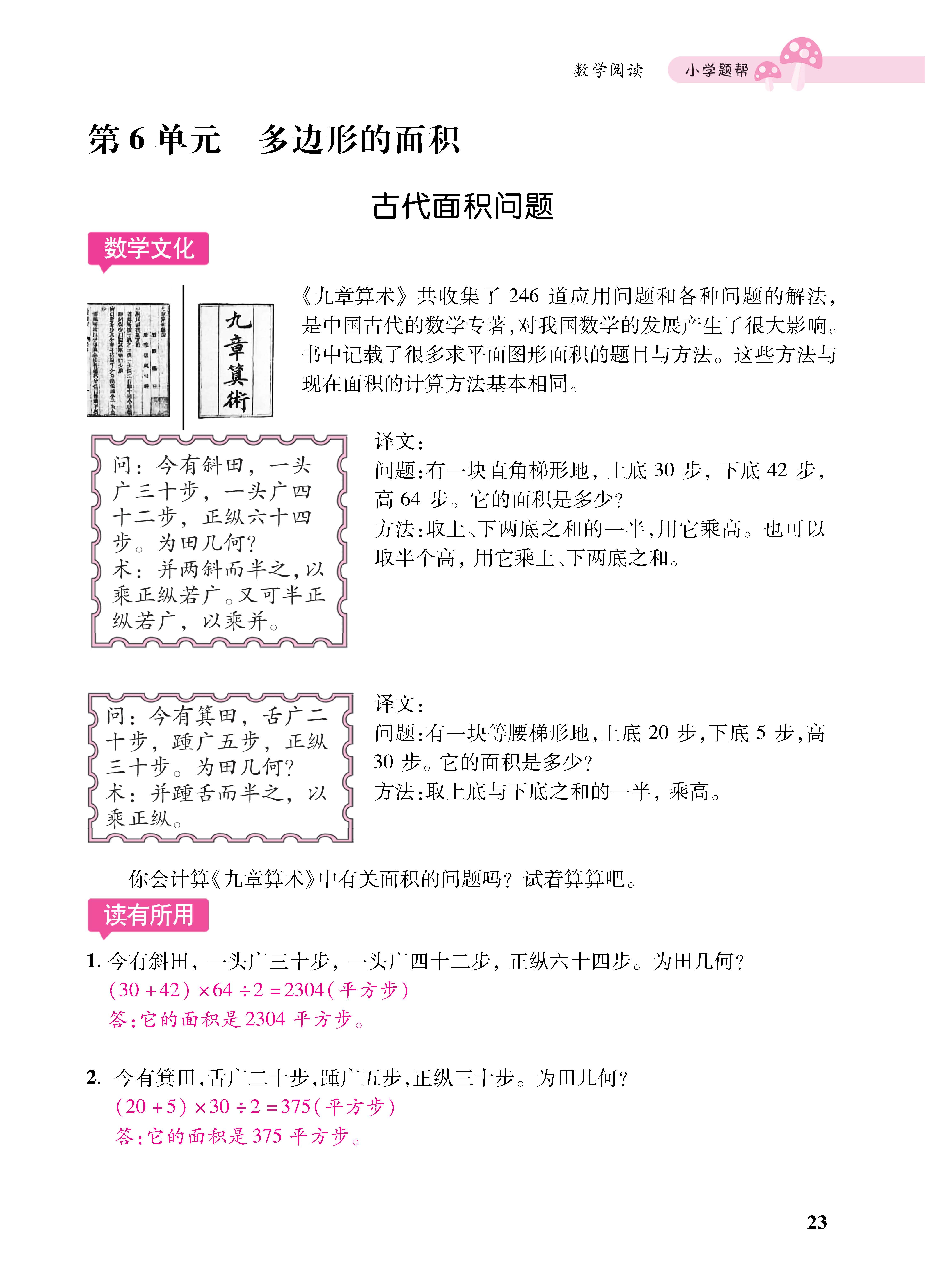 1冀5小册子_页面_23.jpg