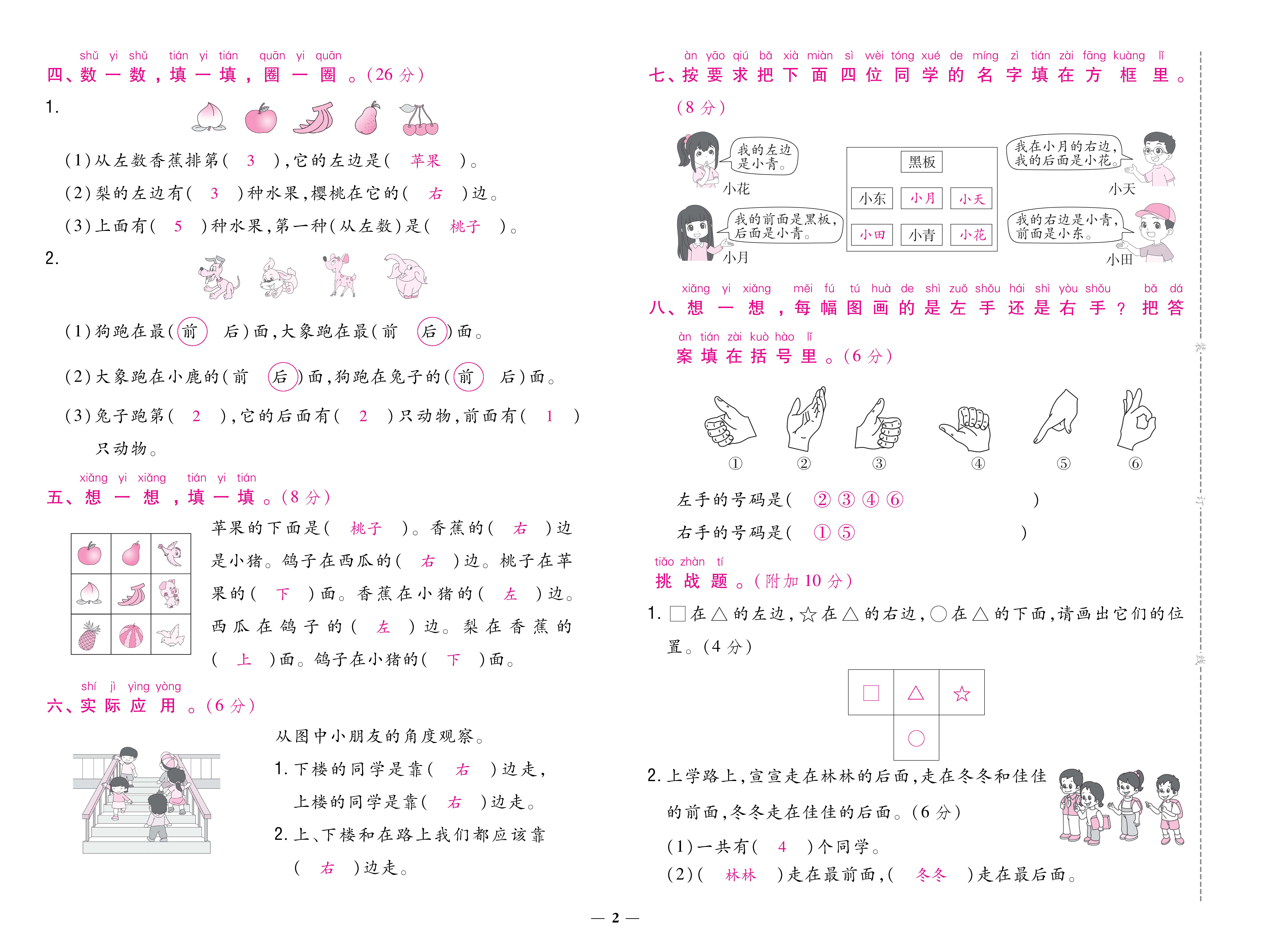 1人一卷_页面_02.jpg