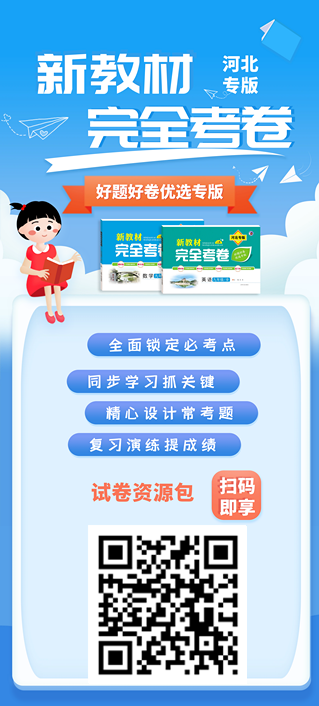 七年级数学人教版.png