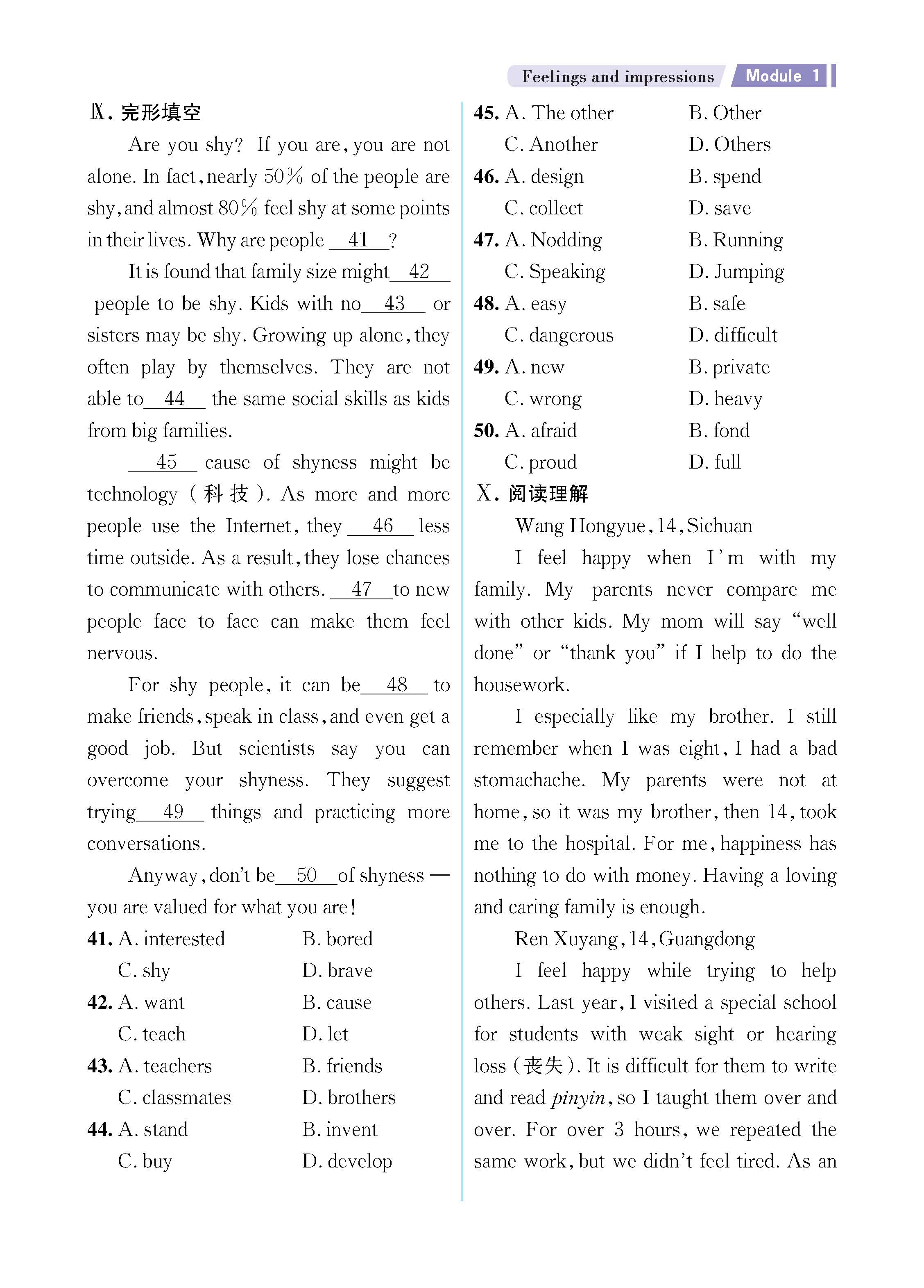 解外八知识专练上传勿删_未命名_页面_03.jpg