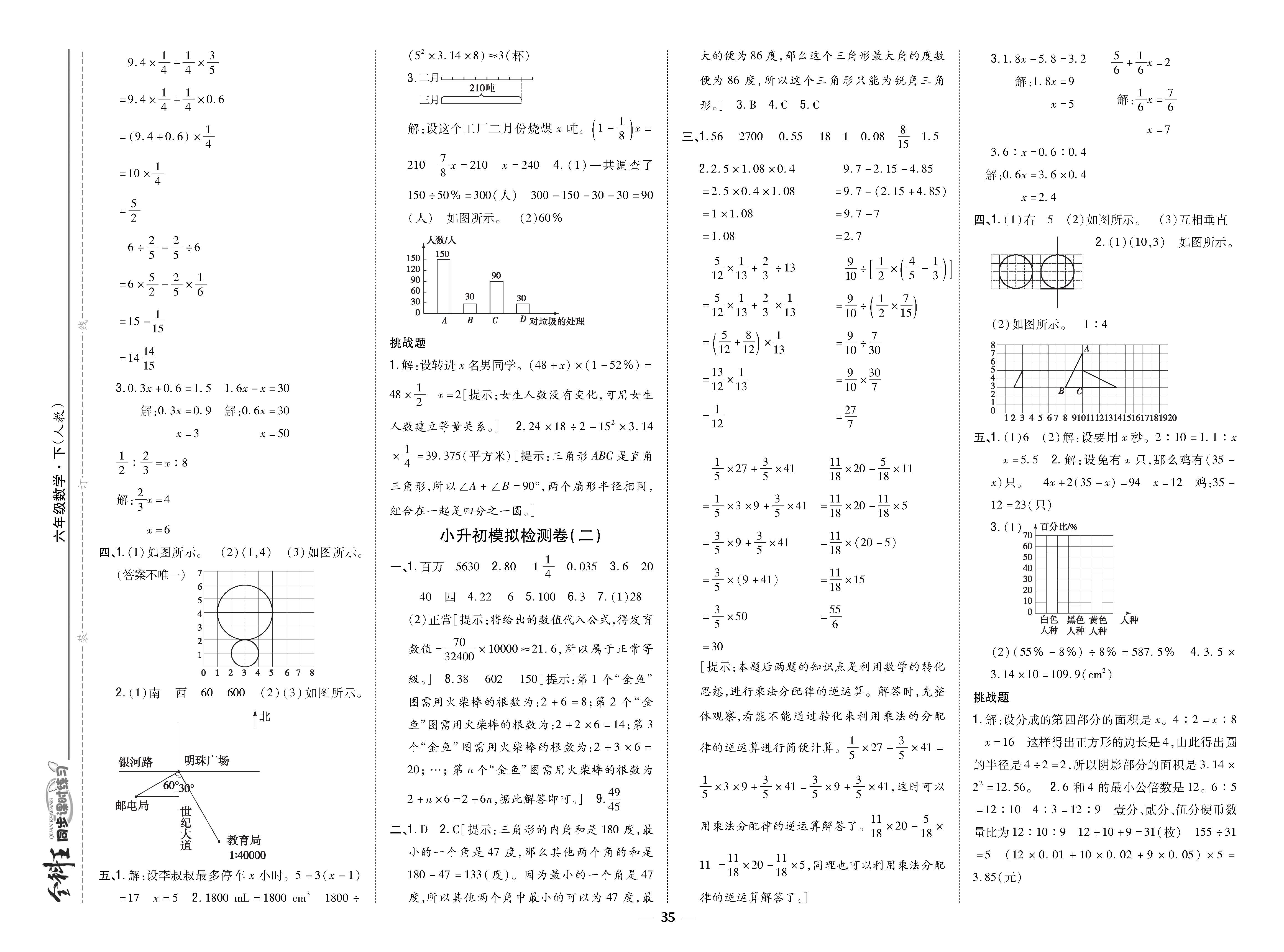 8K卷_p0035.jpg