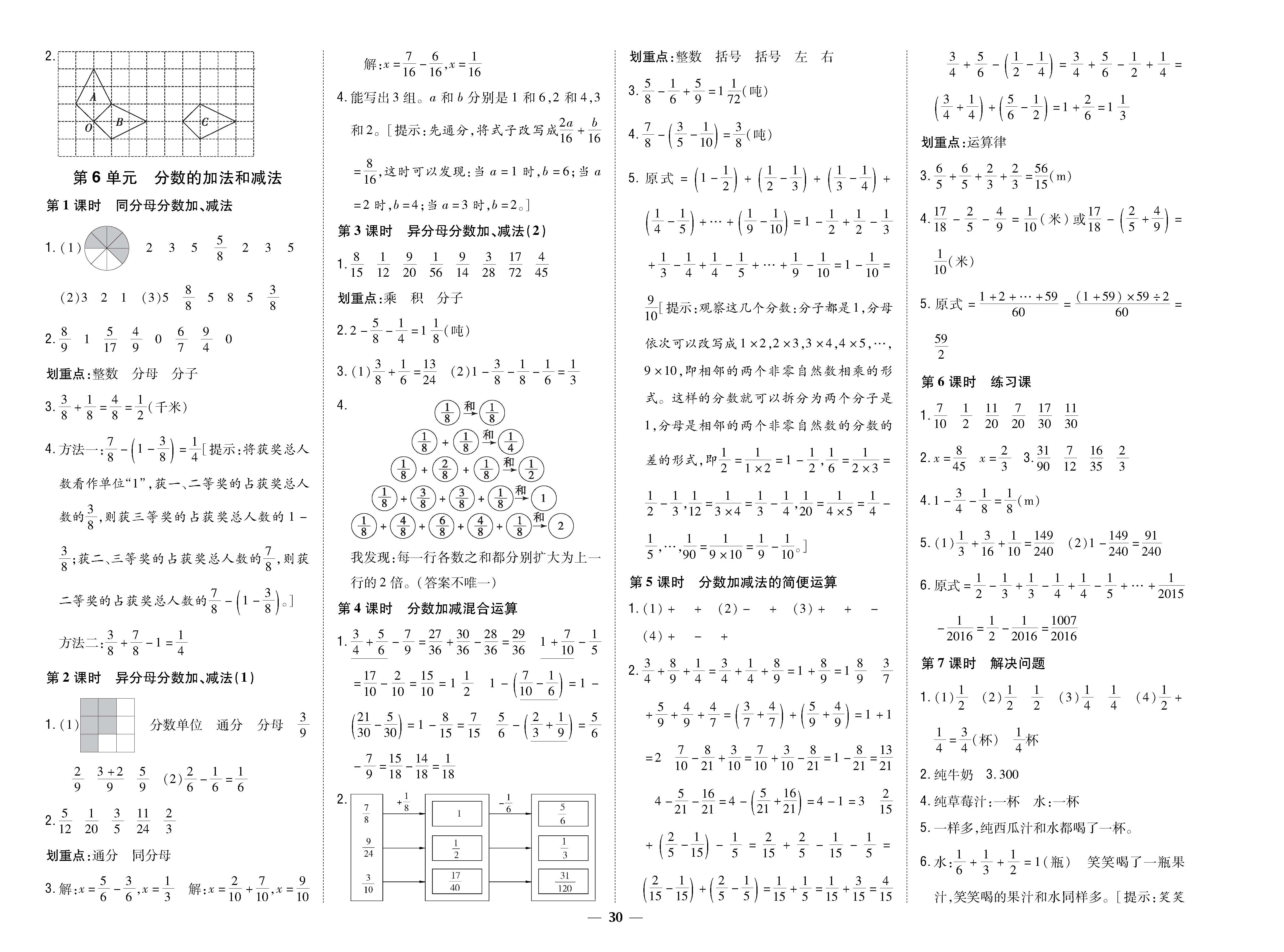 8K卷_p0030.jpg